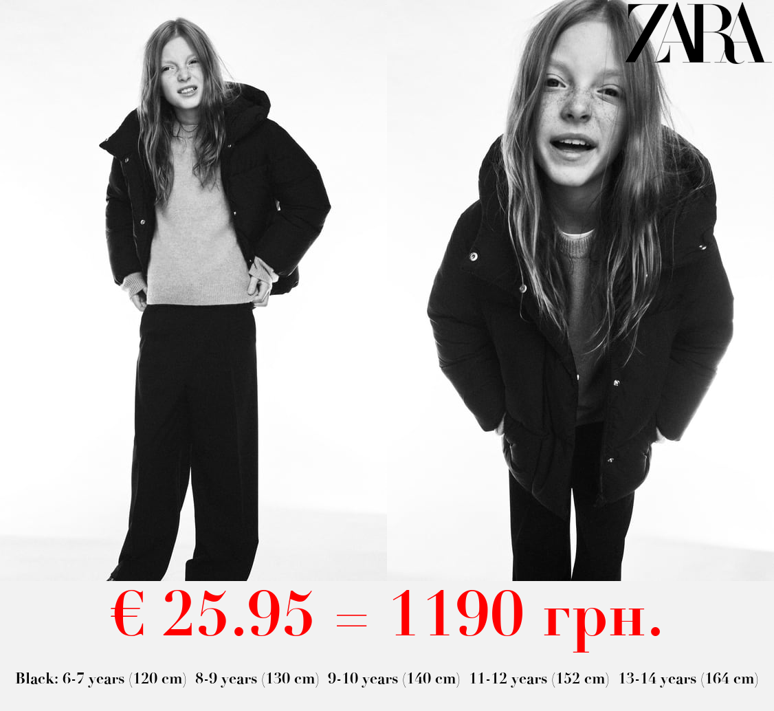 HOODED PUFFER JACKET