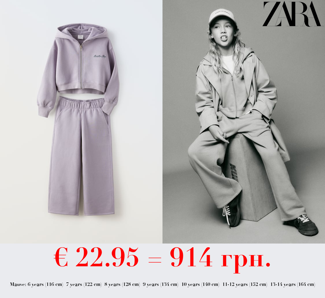 HOODIE AND TROUSERS PACK