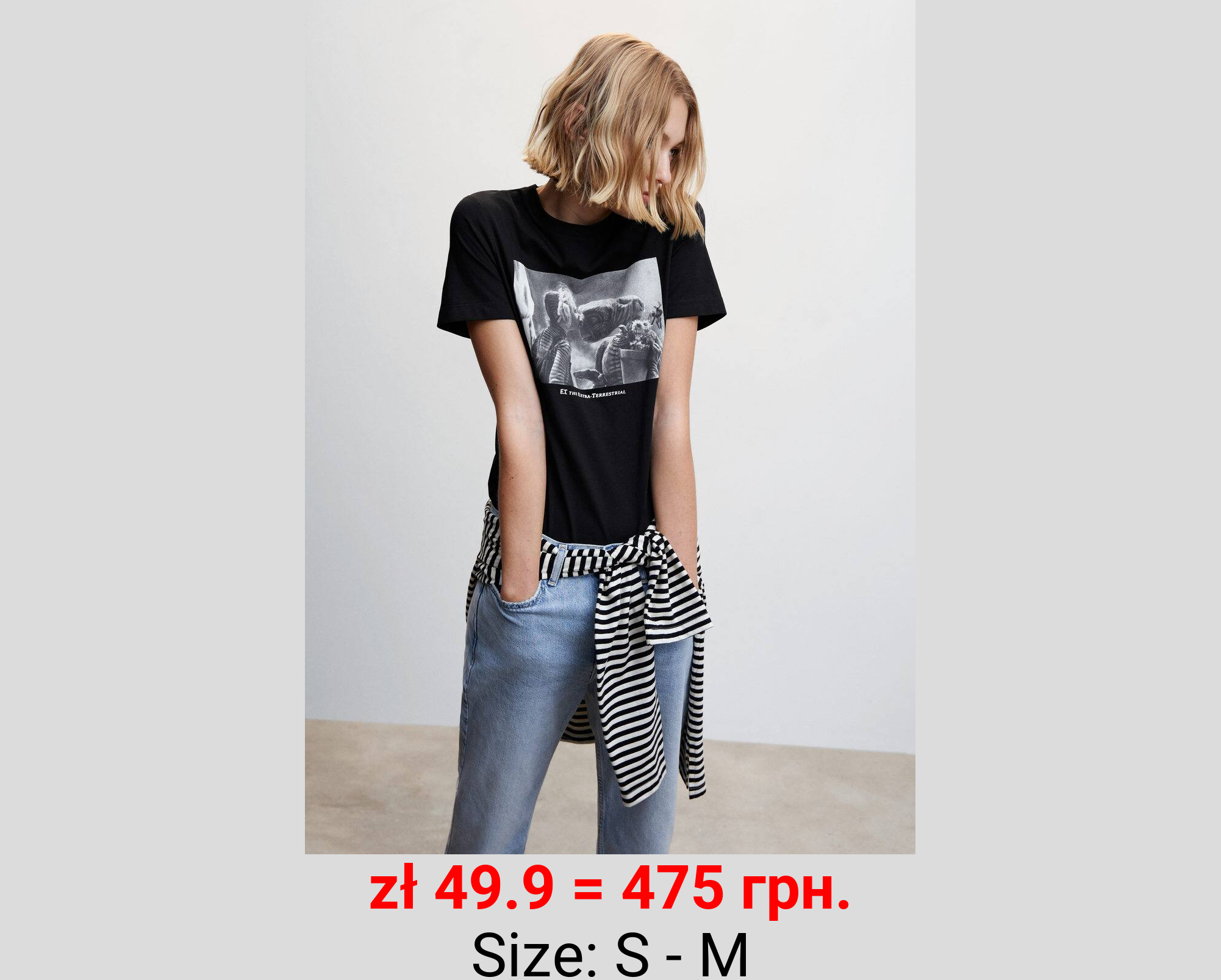 Camiseta manga corta et