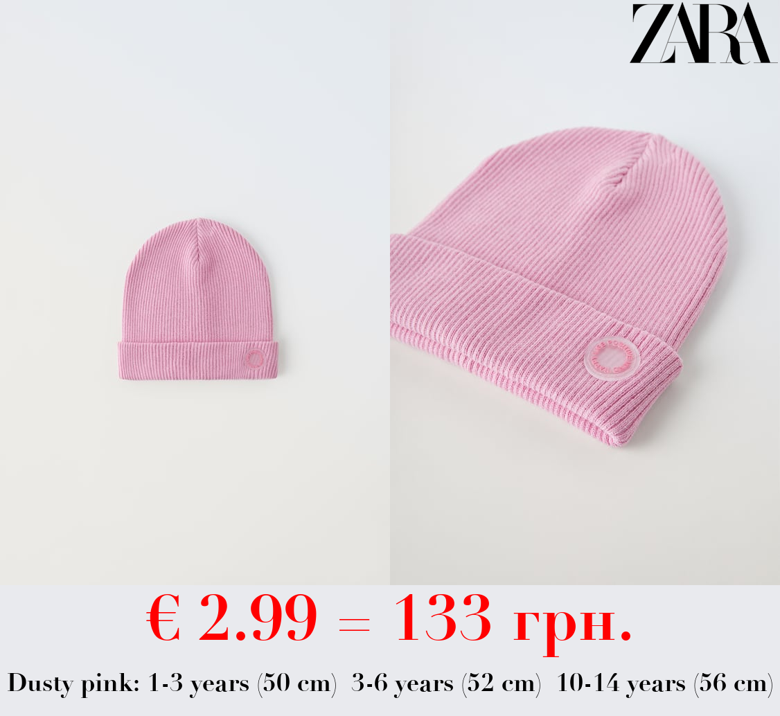 RIBBED COTTON BEANIE