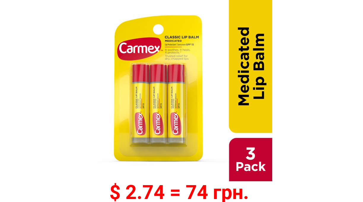 Carmex Medicated Lip Balm Sticks, Lip Moisturizer for Dry, Chapped Lips, 0.15 OZ - 3 Count