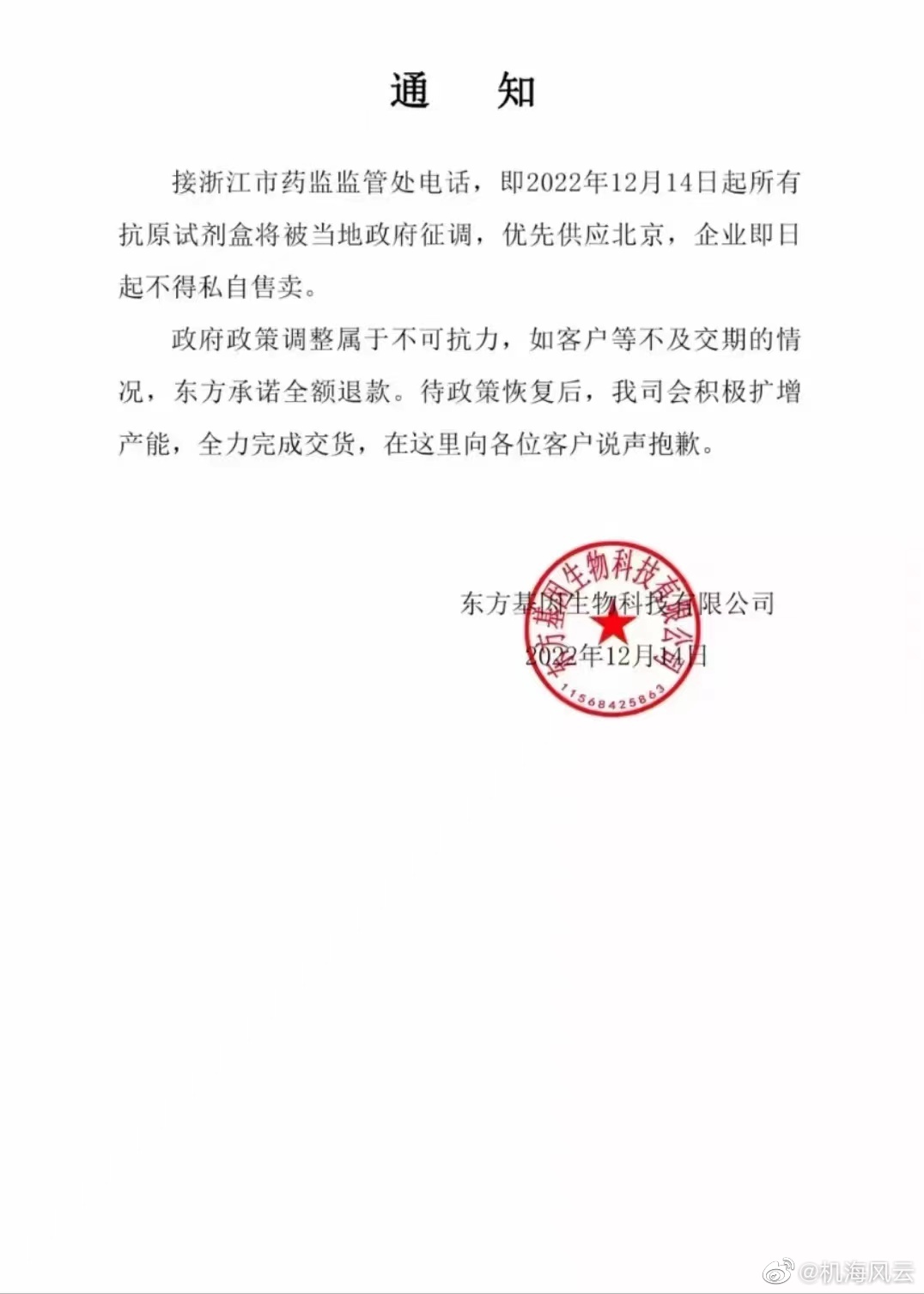 https://telegra.ph/file/73d921fa1f17d3fada281.jpg