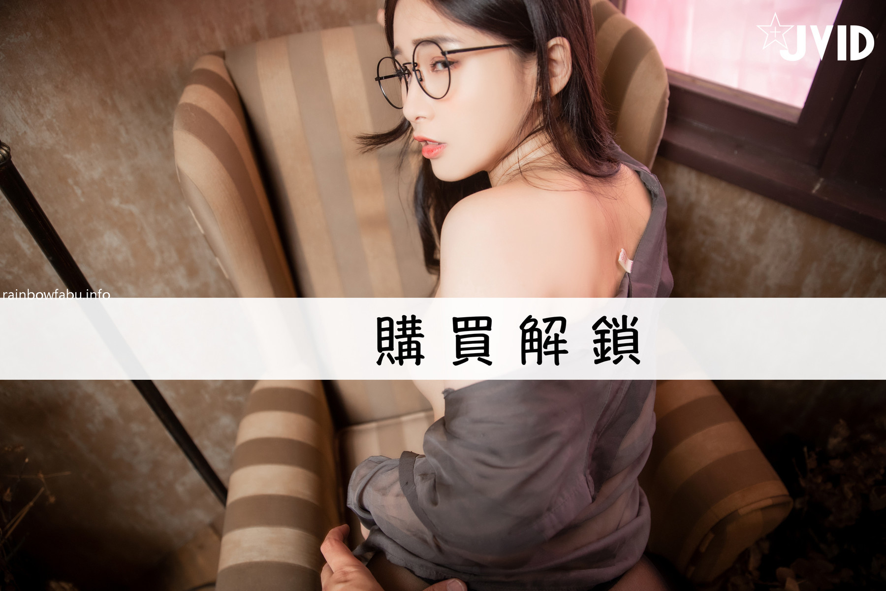 JVID精品 情趣女僕 高顏值甜美女神婕咪 拿主人的小熊自慰被發現 Vol.01 48