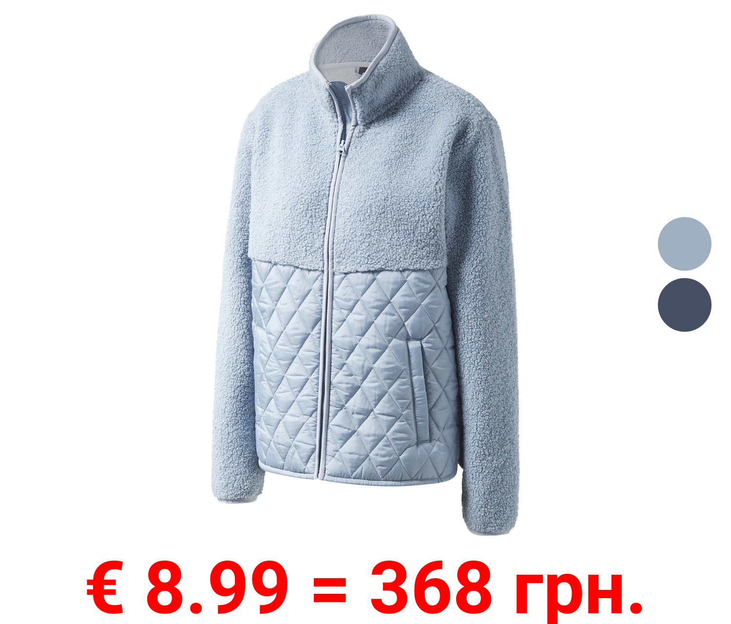 CRIVIT Damen Jacke aus weichem Lammfellimitat