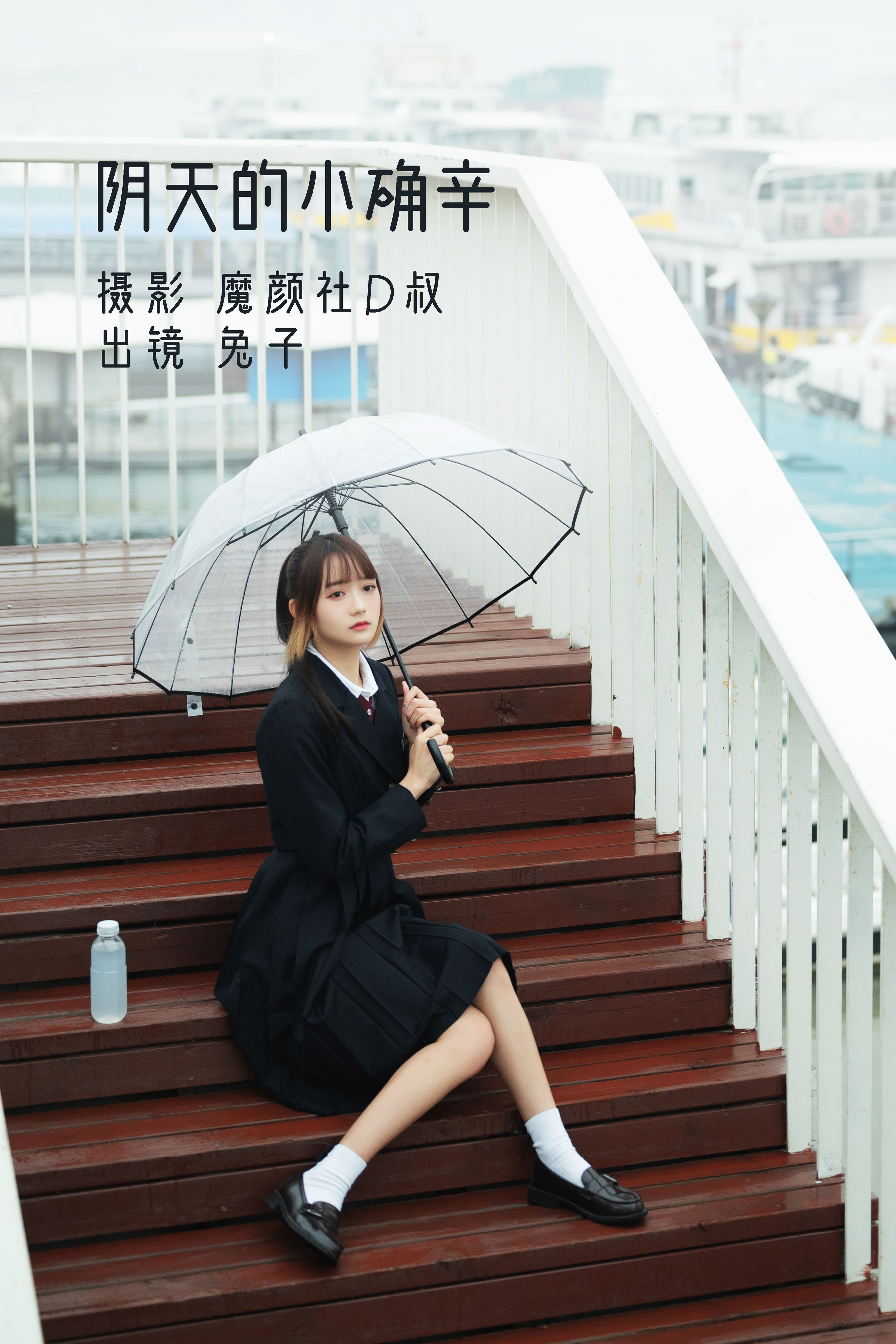 [YITUYU艺图语]2022.07.08 阴天的小确幸 兔子Zzz不吃胡萝卜[36+1P／328MB]-六色网