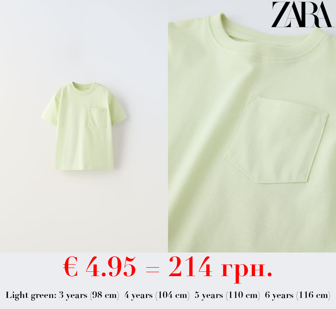PLAIN T-SHIRT WITH POCKET