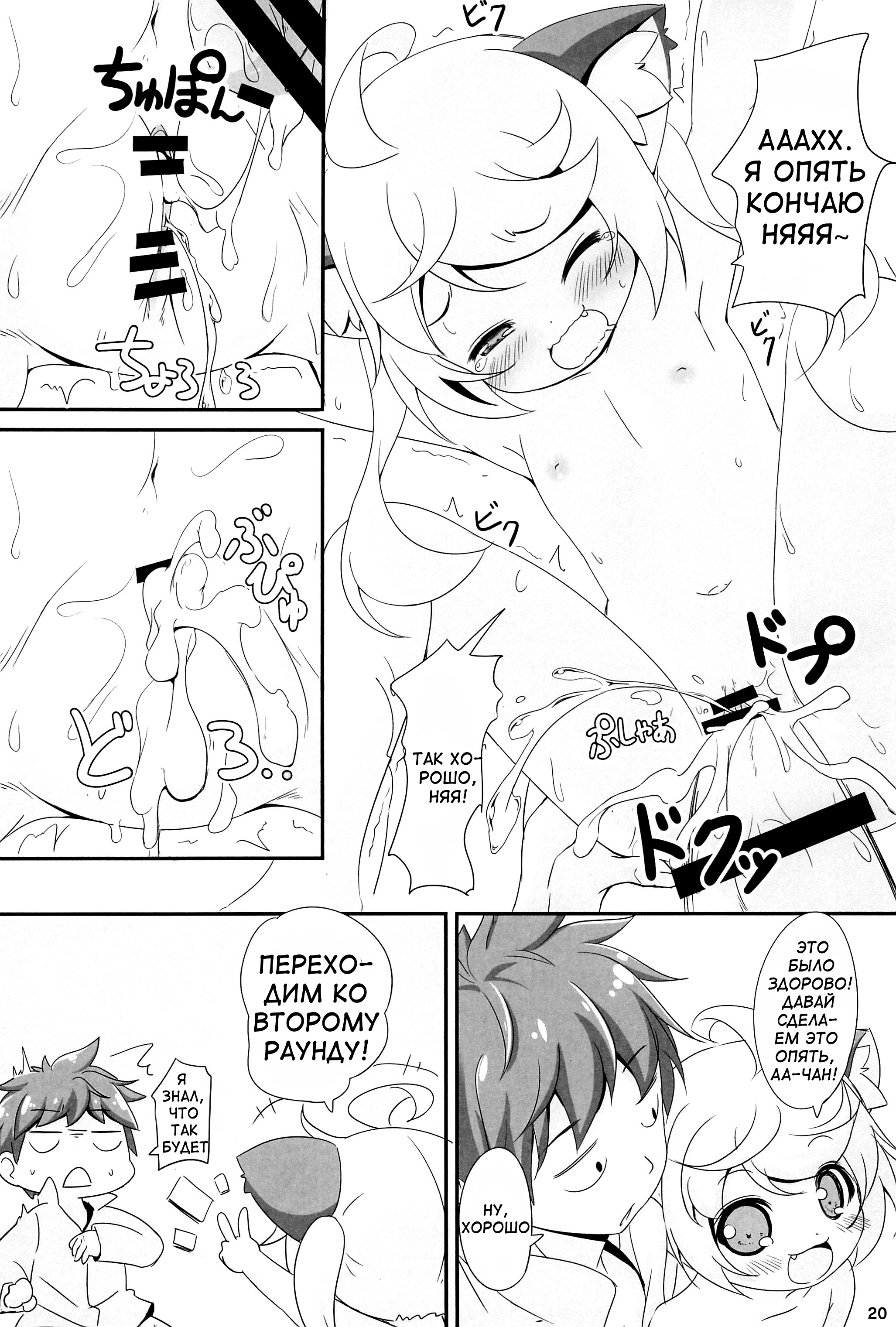 Sumomomo Momomo Hentai