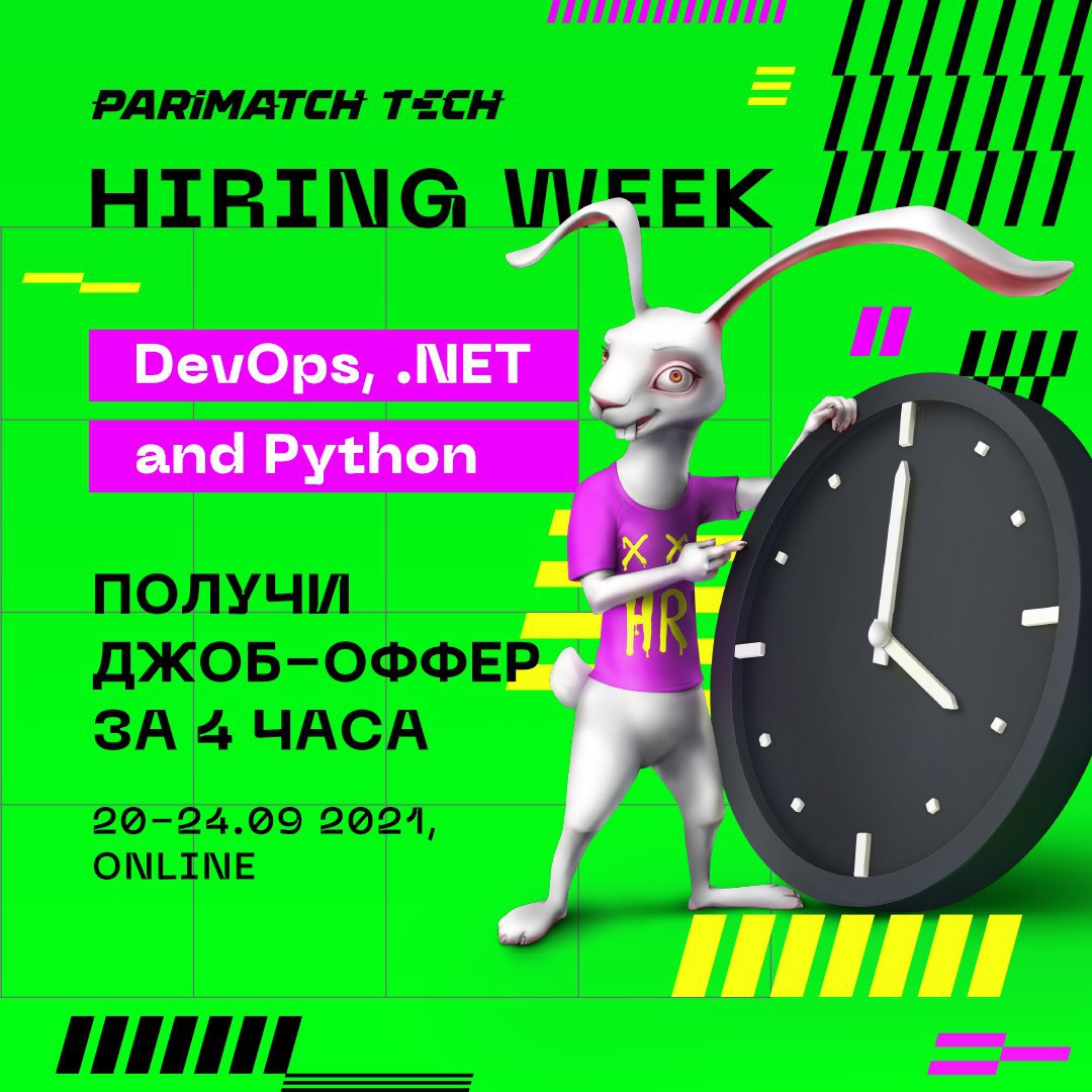 Hiring week