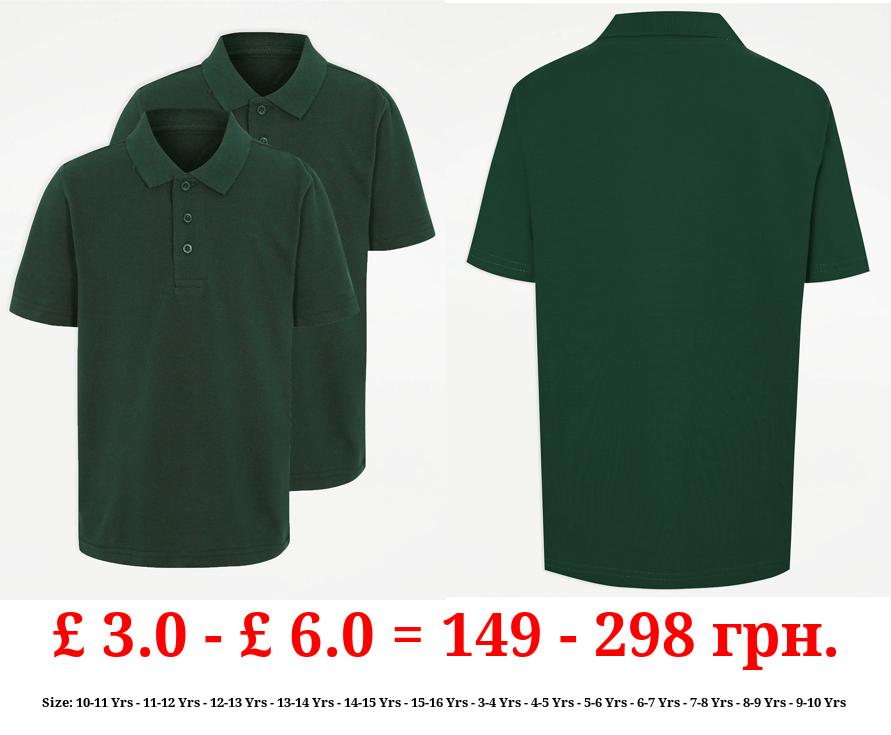 Bottle Green Short Sleeve School Polo Shirts 2 Pack