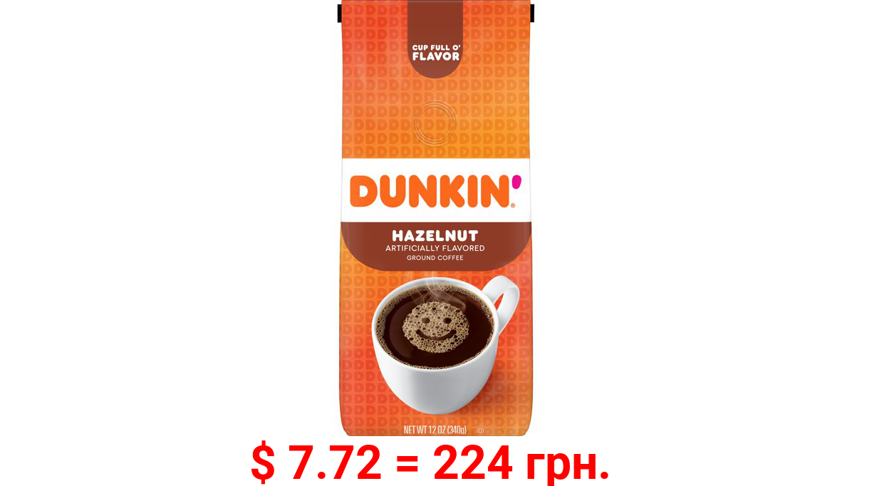 Dunkin' Hazelnut Flavored Ground Coffee, 12 Ounces