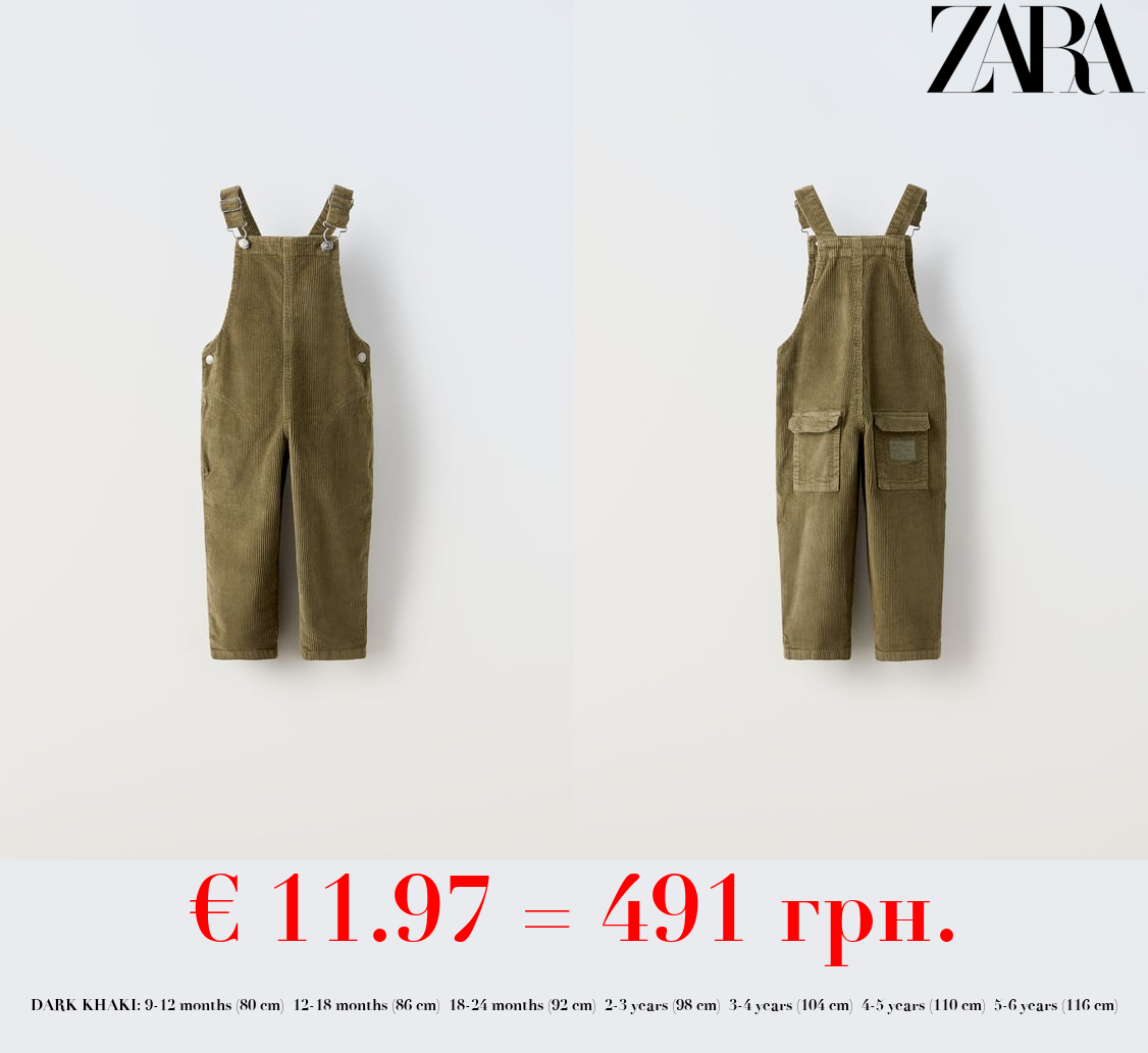 CORDUROY COMFORT DUNGAREES