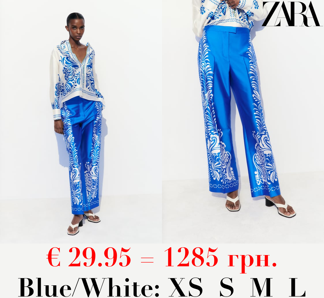 SATIN PRINT TROUSERS