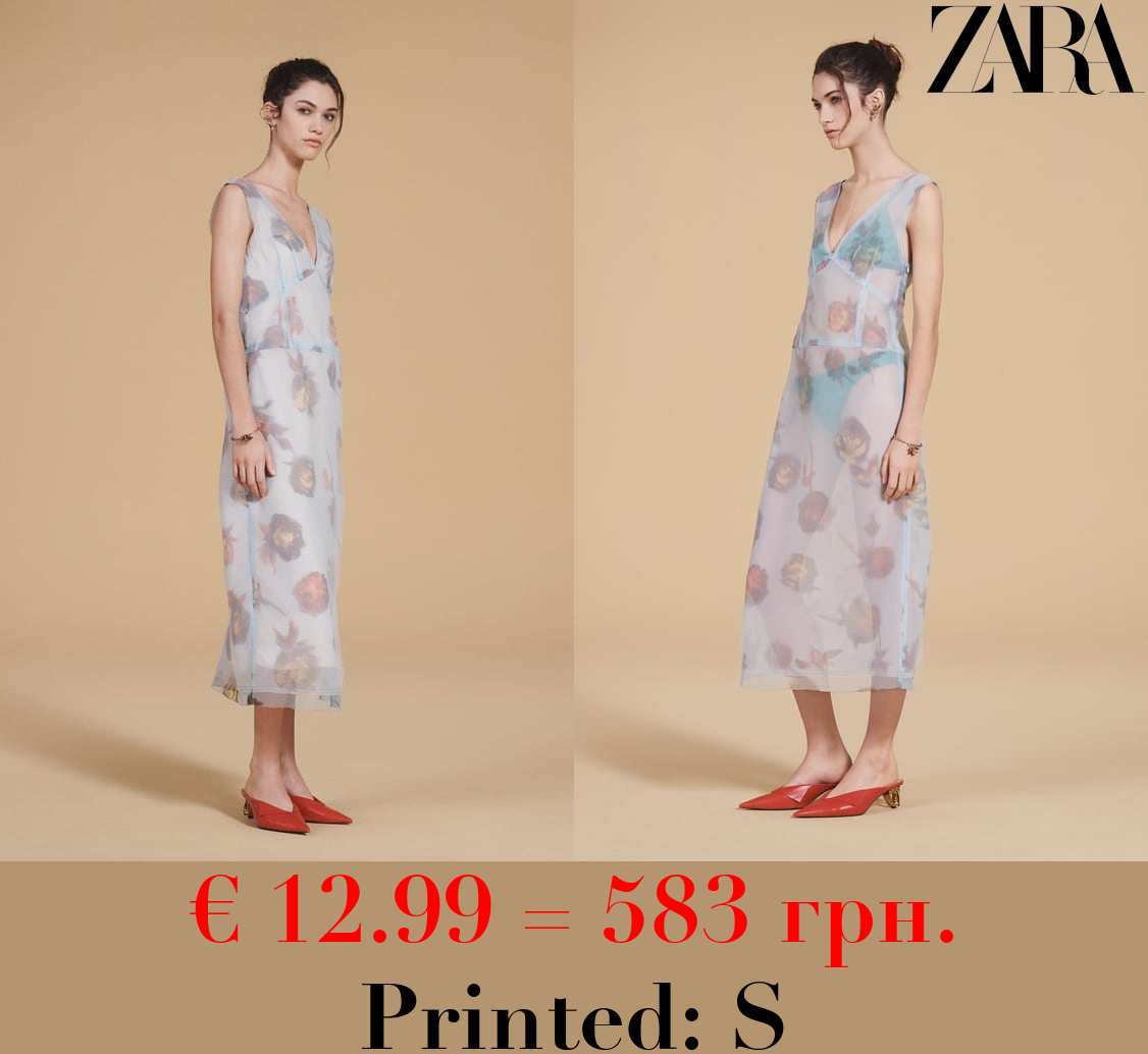 CONTRAST PRINT DRESS - LIMITED EDITION