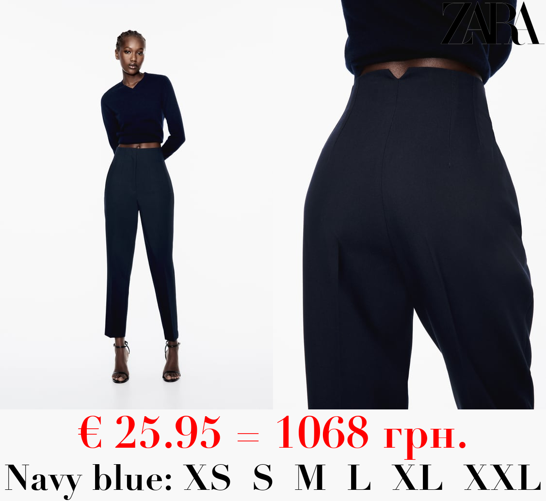 HIGH-WAIST TROUSERS
