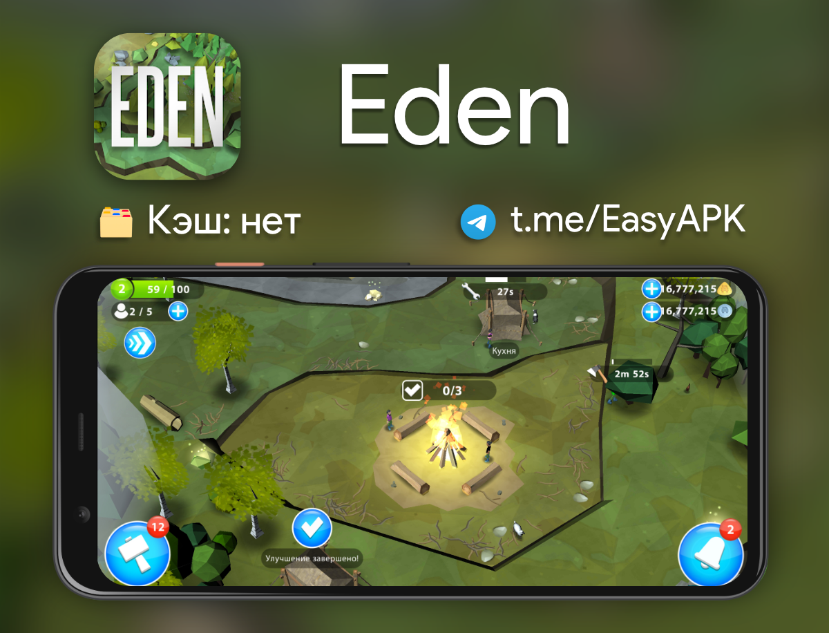 Easy APK Gaming.