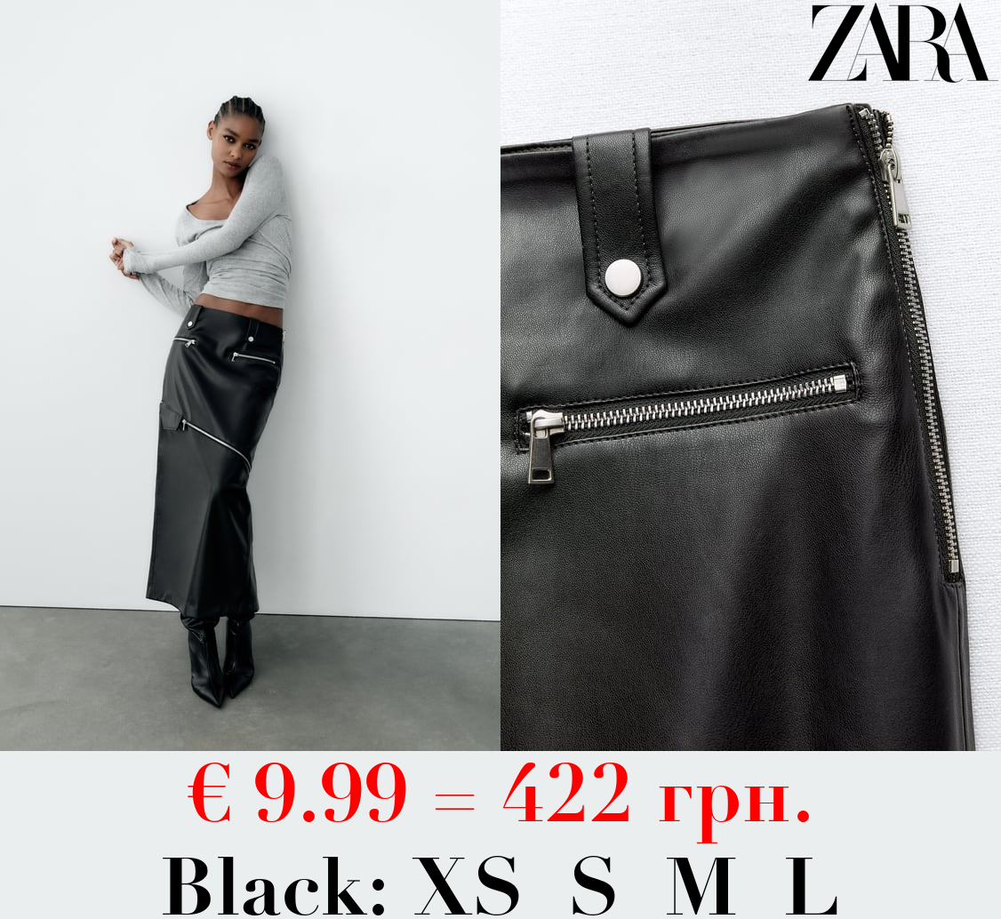 2-IN-1 FAUX LEATHER SKIRT