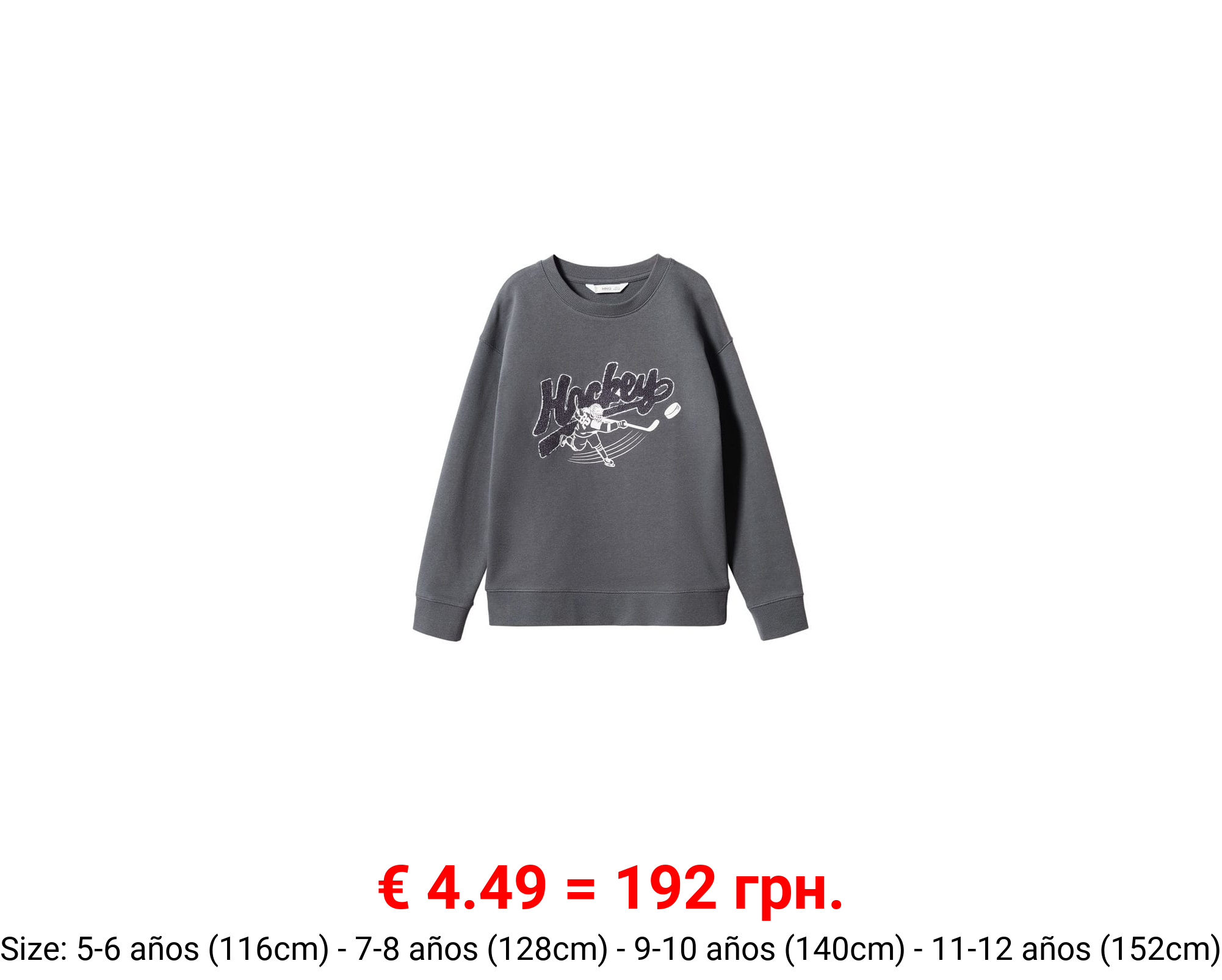 Sudadera algodón estampada