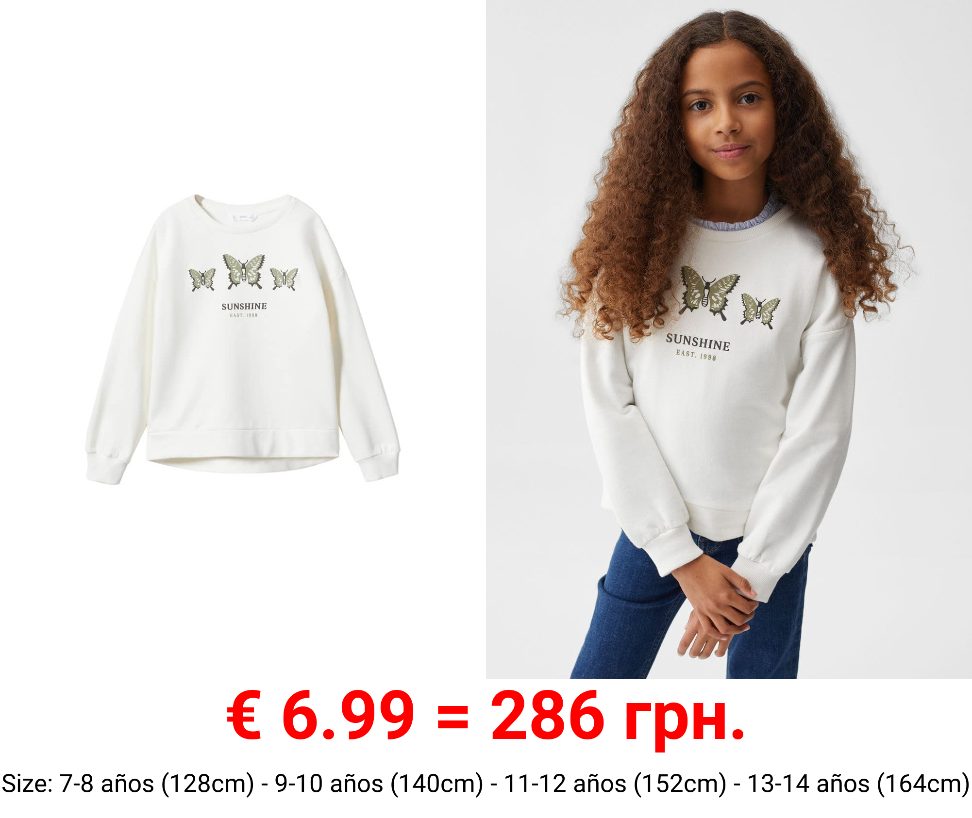 sudadera estampado algodón