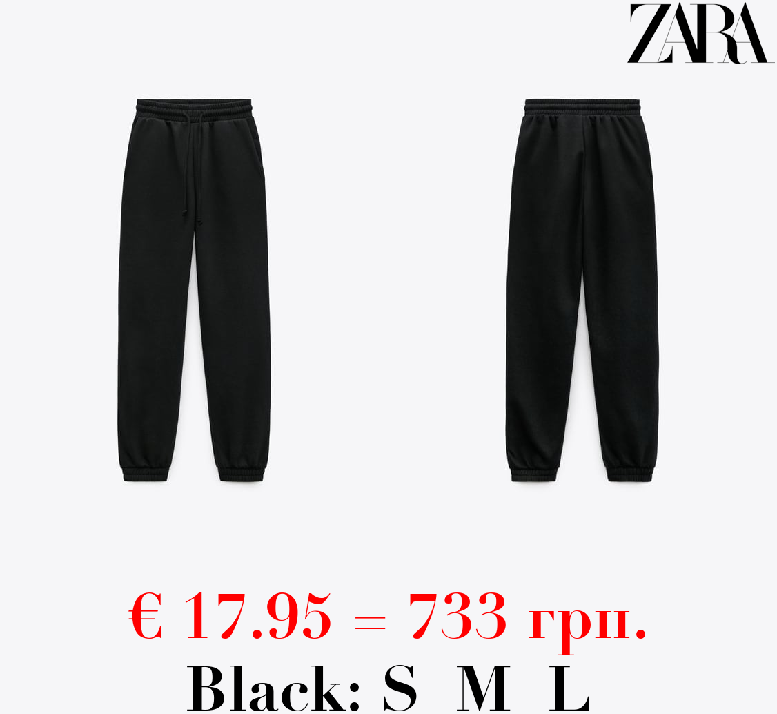 PLUSH JOGGING TROUSERS