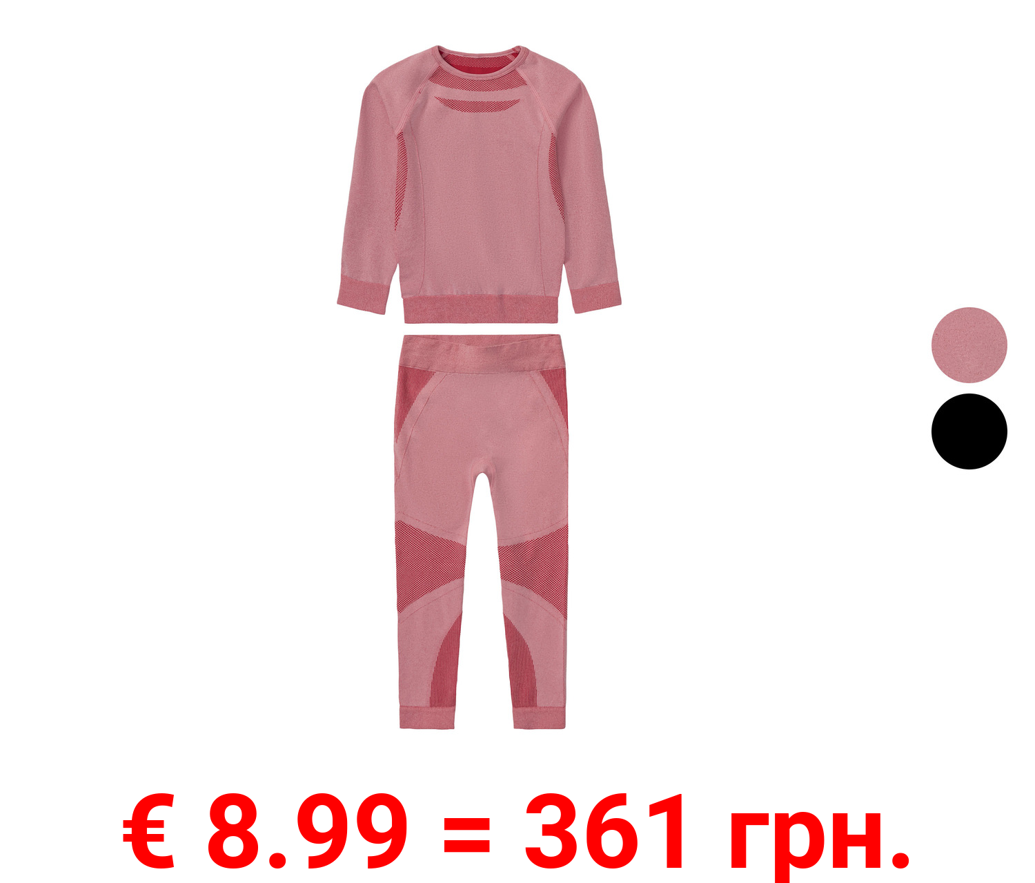 lupilu® Kleinkinder Funktionsunterwäsche, 2-teilig