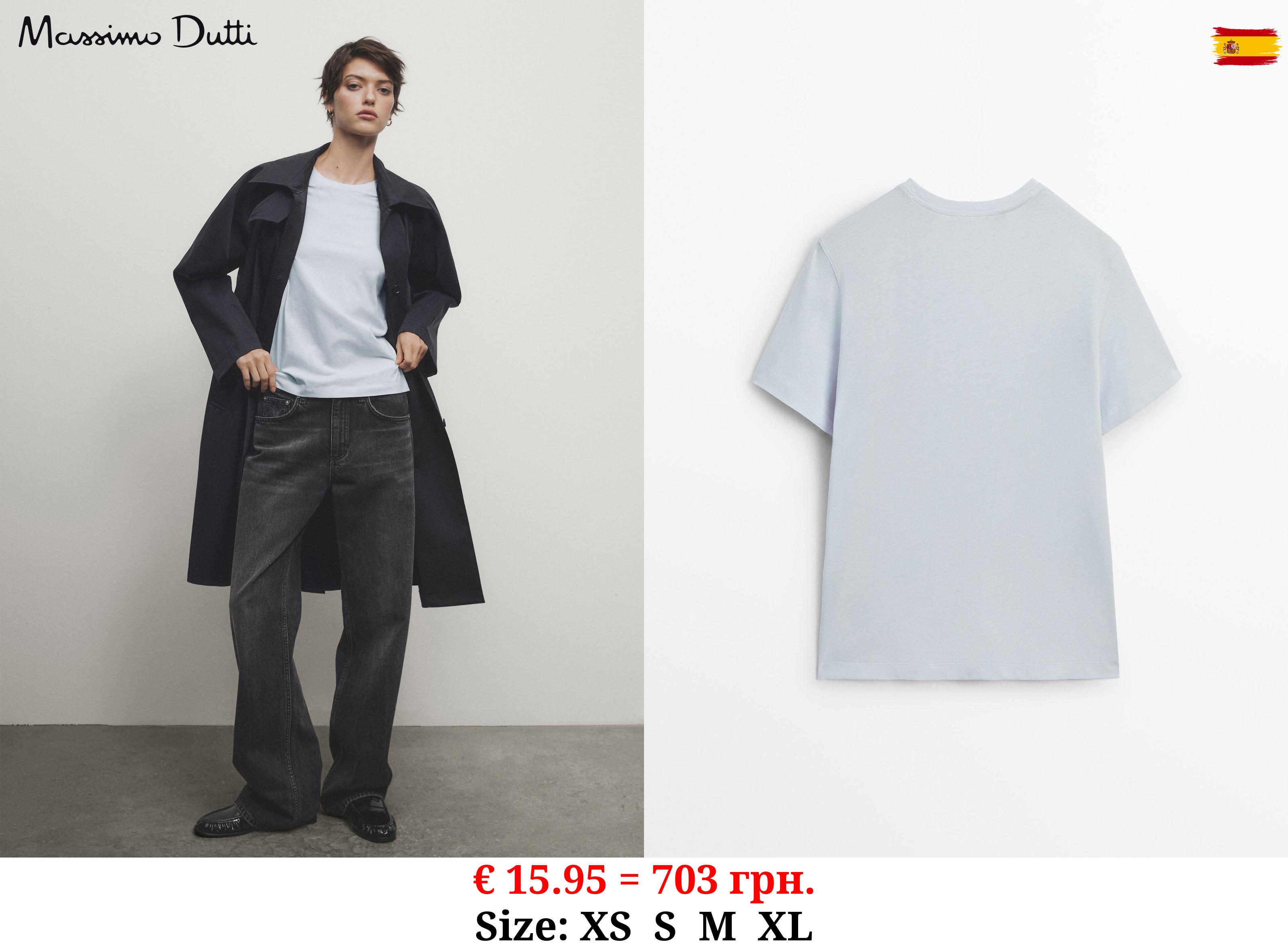 Short sleeve cotton t-shirt SKY BLUE