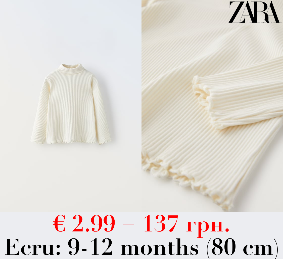 RIBBED TOP WITH SCALLOPED DETAILS