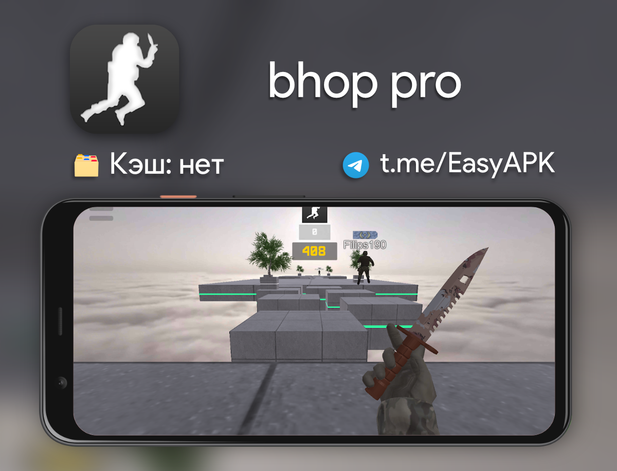 Чит bhop pro мод меню. Bhop Pro. Игра bhop Pro. Читы на bhop Pro. Звания в БХОП про.