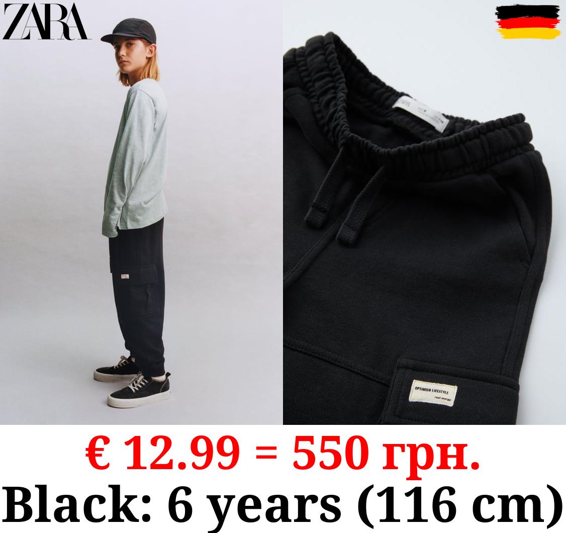 PLUSH CARGO TROUSERS