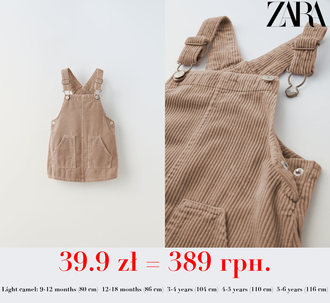 CORDUROY PINAFORE DRESS WITH POCKETS