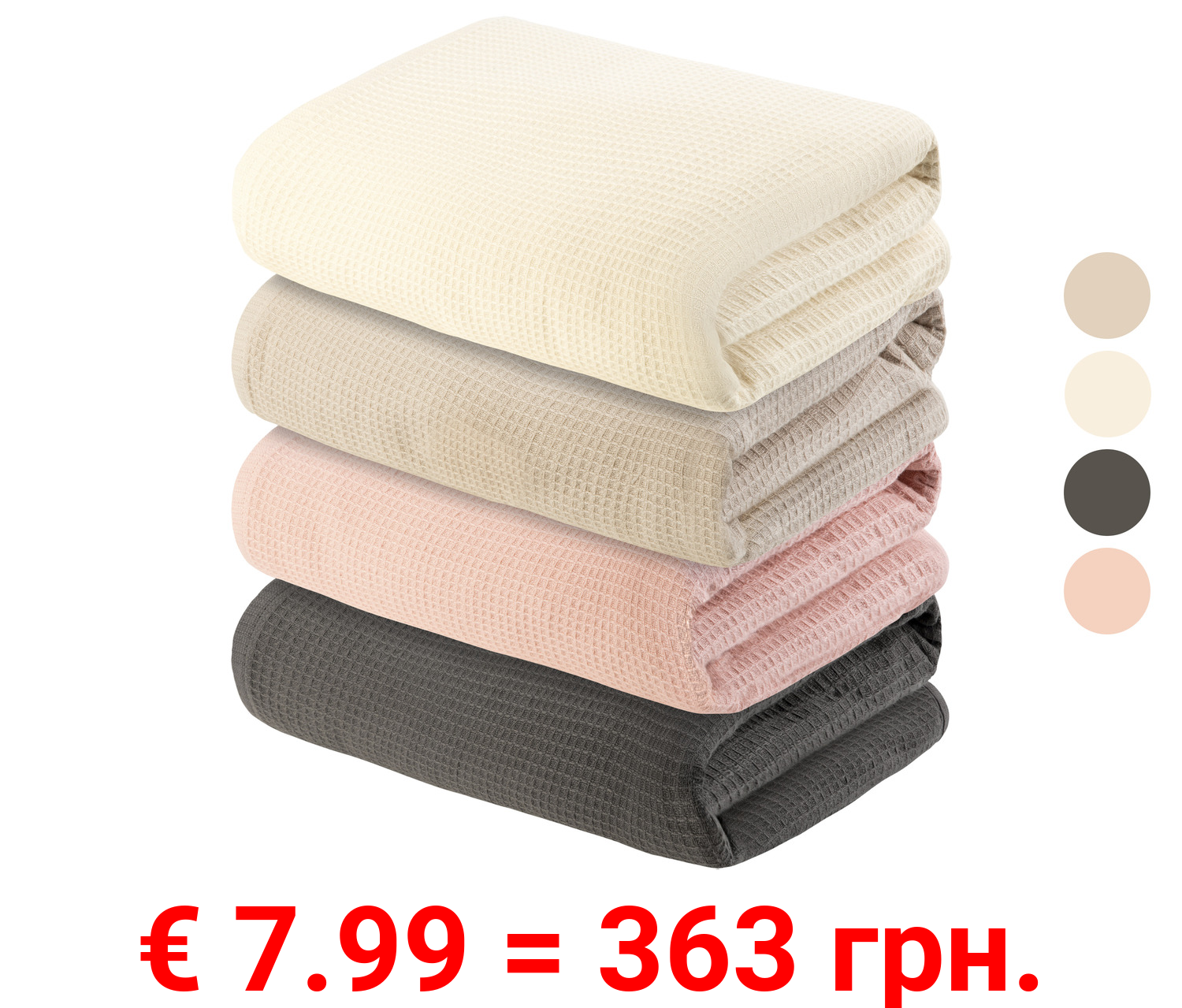 LIVARNO home Waffelpikee-Duschtuch, 70 x 140 cm