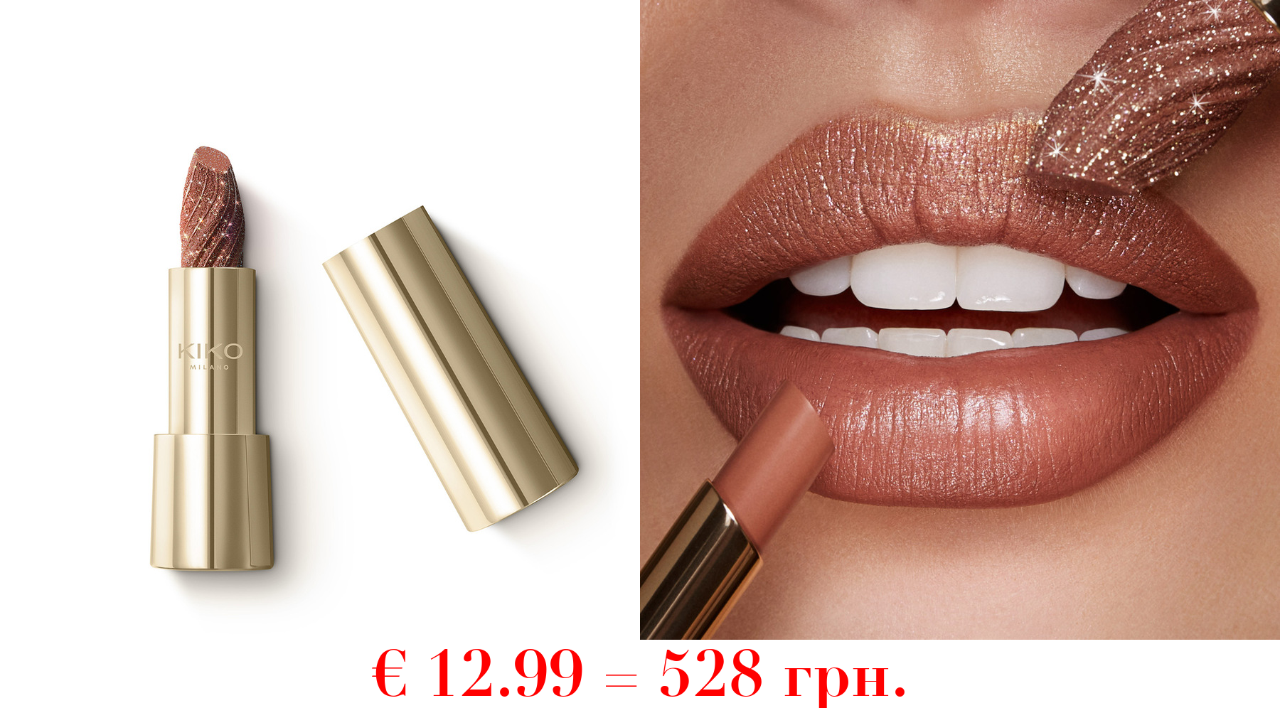 a holiday fable enchanting lipstick