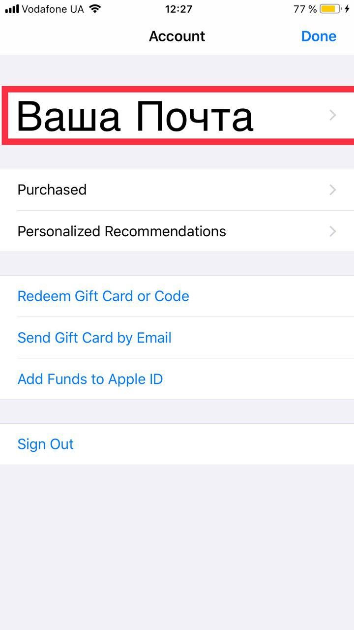 Cмена страны для Apple ID – Telegraph