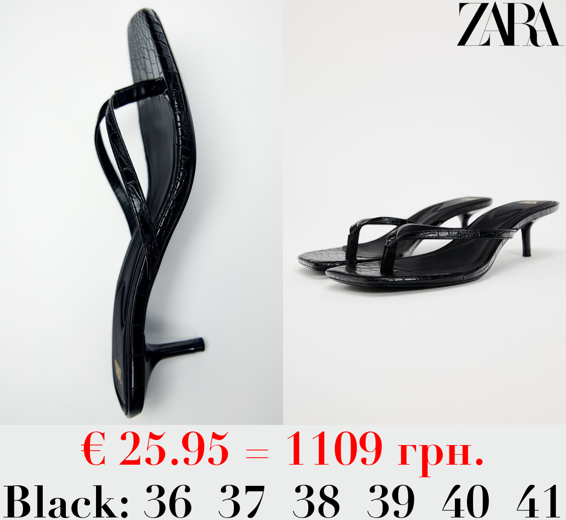 MINIMALIST STRAPPY SANDALS