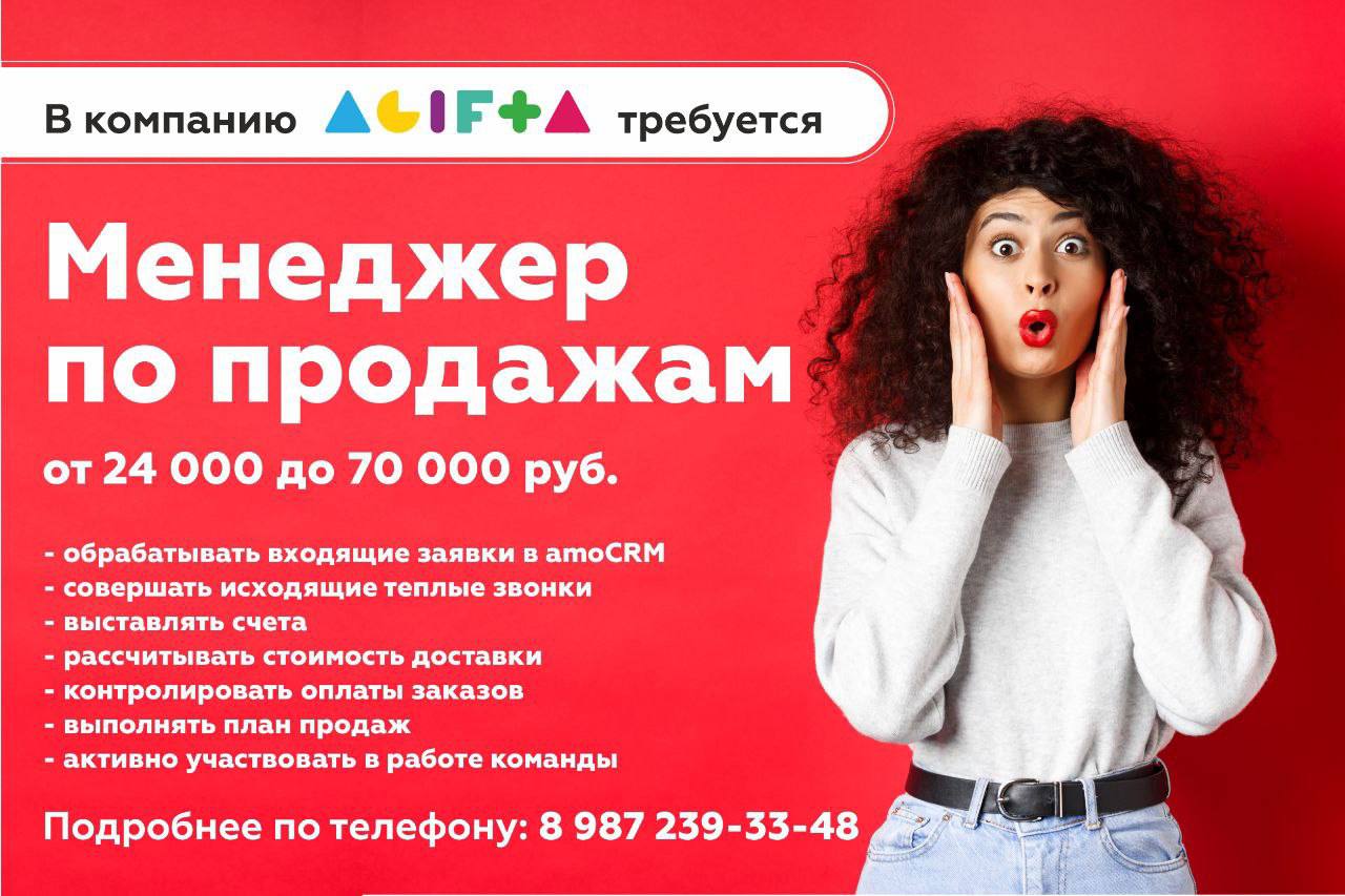 Подработка казань прямой работодатель