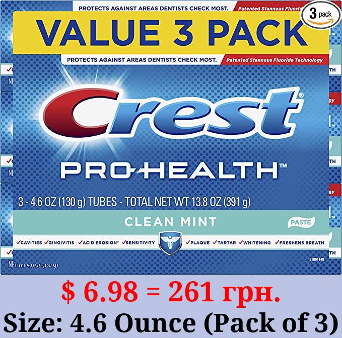 Crest Pro-Health Smooth Formula Toothpaste, Clean Mint, 4.6 oz, Pack of 3 (Packaging May Vary)