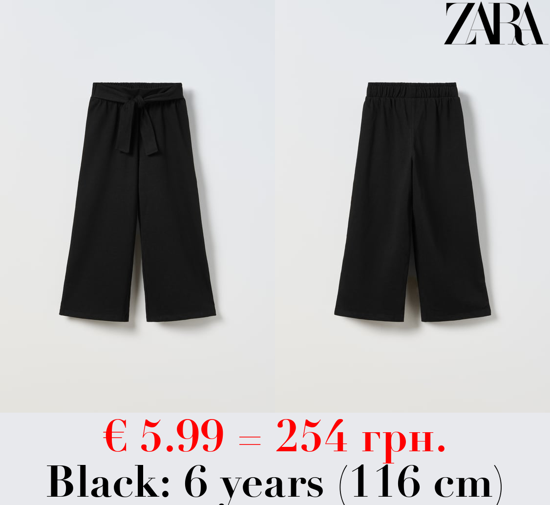 LOOSE-FITTING TROUSERS WITH TIE WAIST