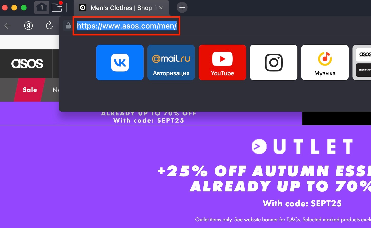 Какие вещи на сайте ASOS можно заказать через нас – Telegraph