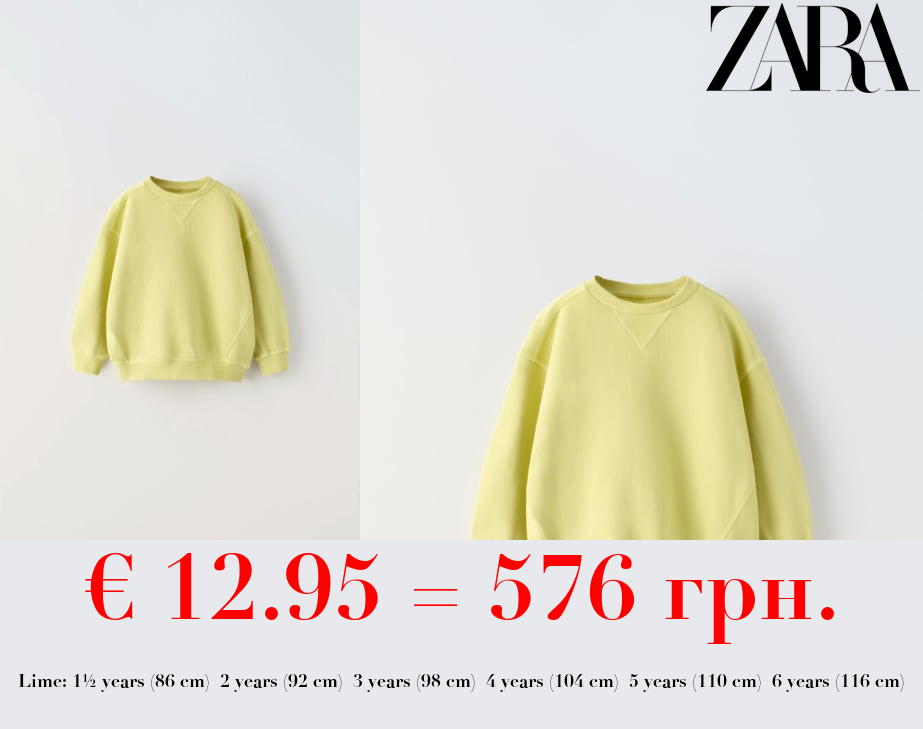 PLUSH SWEATSHIRT WITH CONTRAST SEAMS