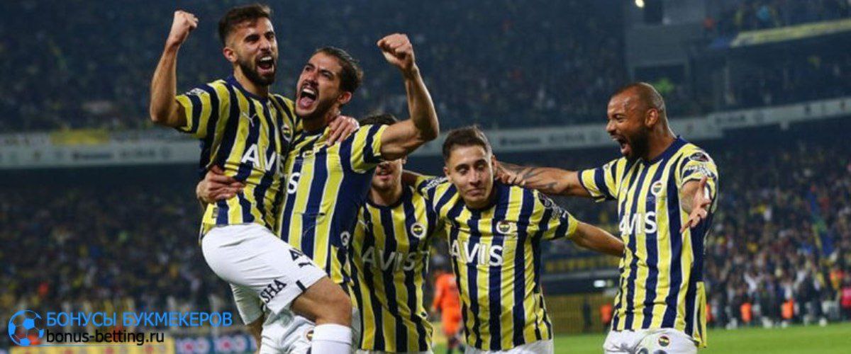 Fenerbahçe lille canli izle. Фенербахче Истанбулспор. Фенербахче футбольный. Олимпиакос Фенербахче прогноз.