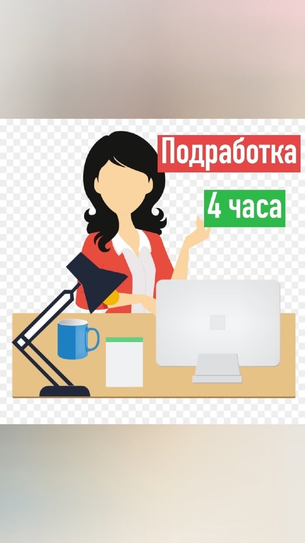 Работа администратором без опыта работы спб. Администратор без данных.