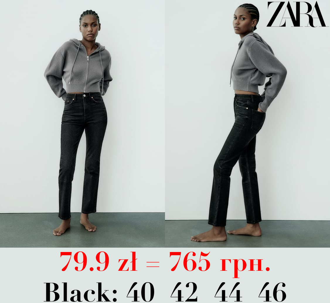 HIGH-RISE STOVE PIPE TRF JEANS