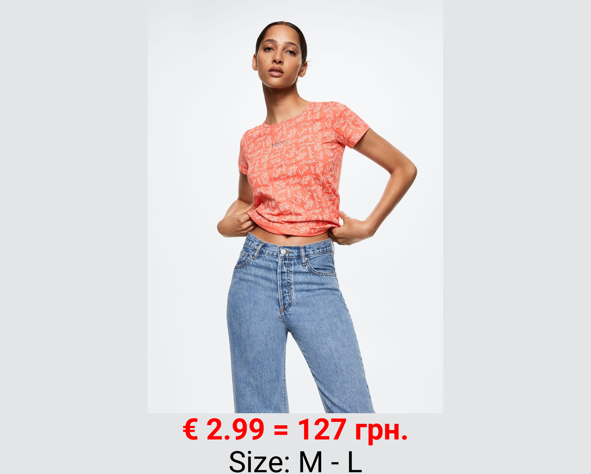 Camiseta estampada algodón