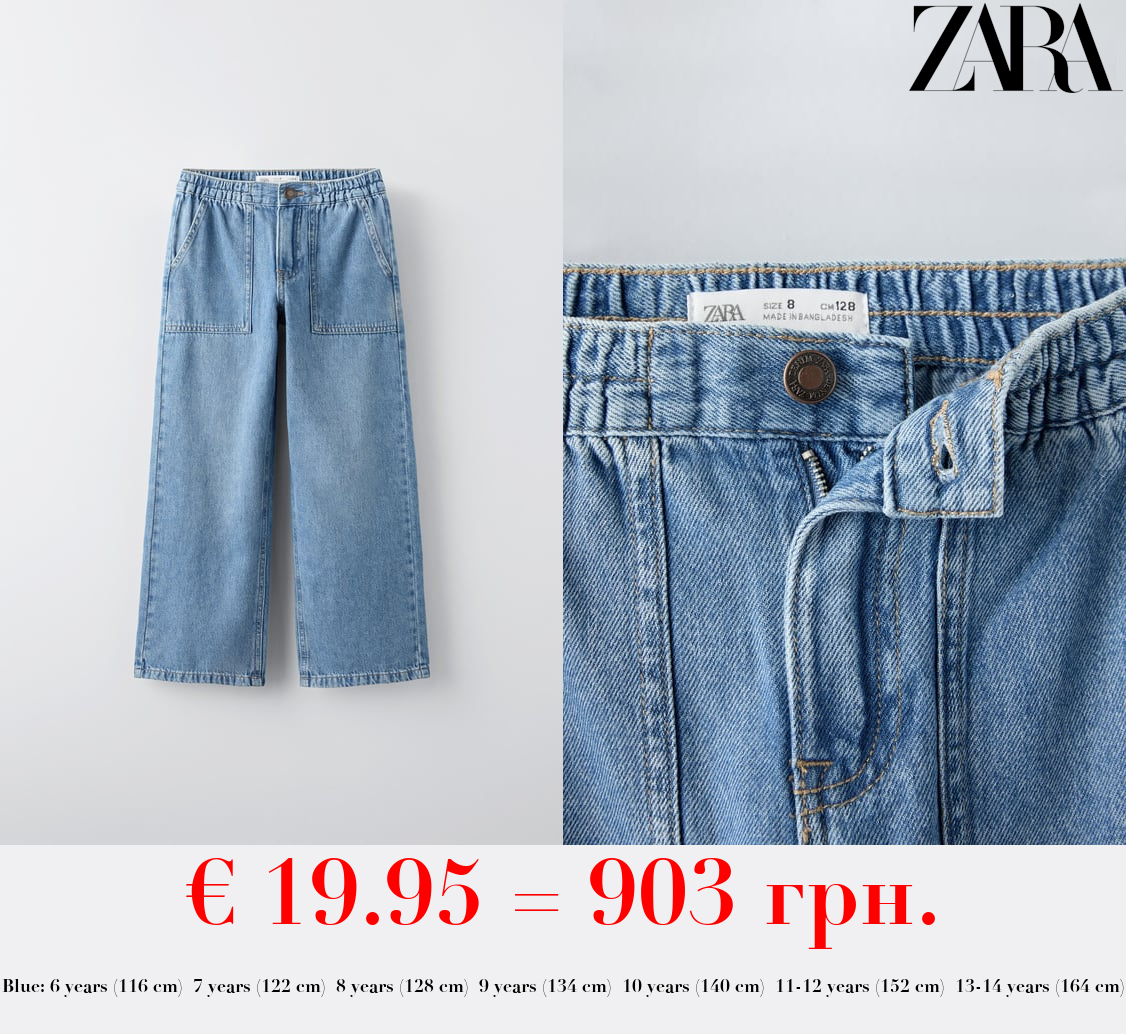 FLOWING JEANS WITH POCKETS