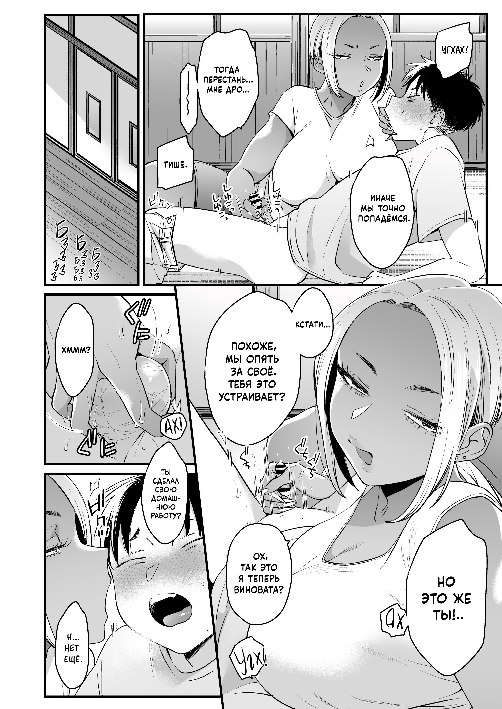 Limit Break Doujin