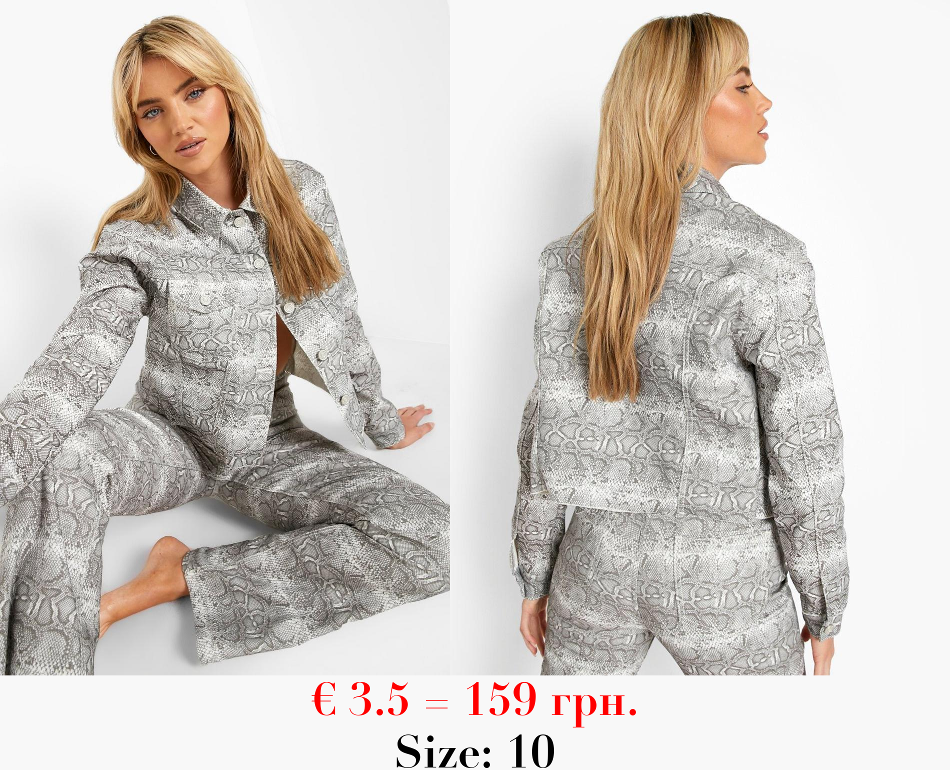 Snake Print Oversized Denim Jacket