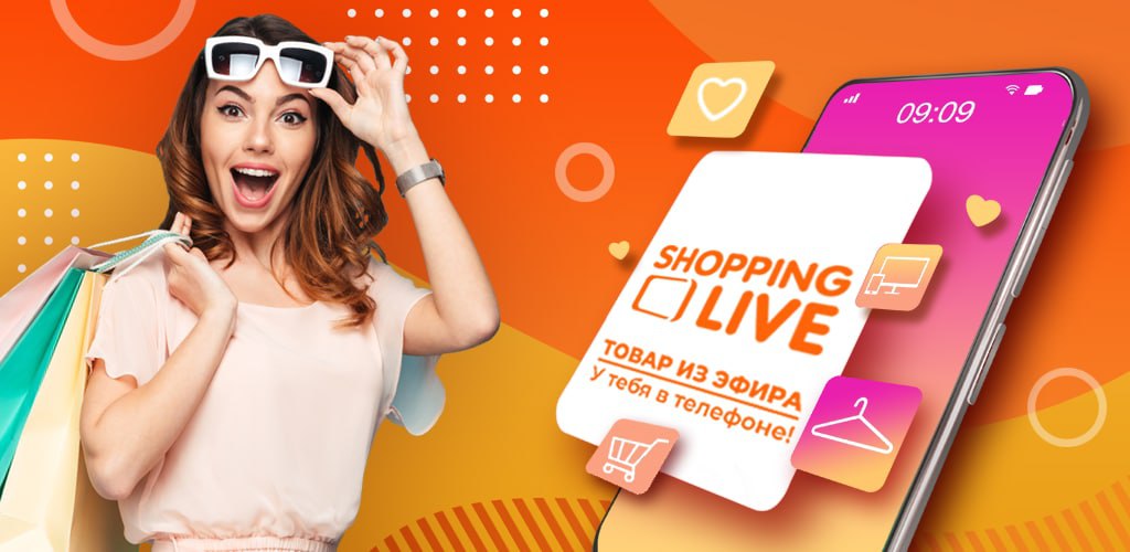 Shopping live эфир. Телеканал shopping Live. Телеканал shopping Live логотип. Live-шоппинг. Шопинг лайв Телеканал люди.