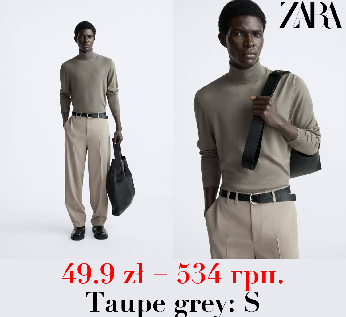 VISCOSE BLEND SWEATER