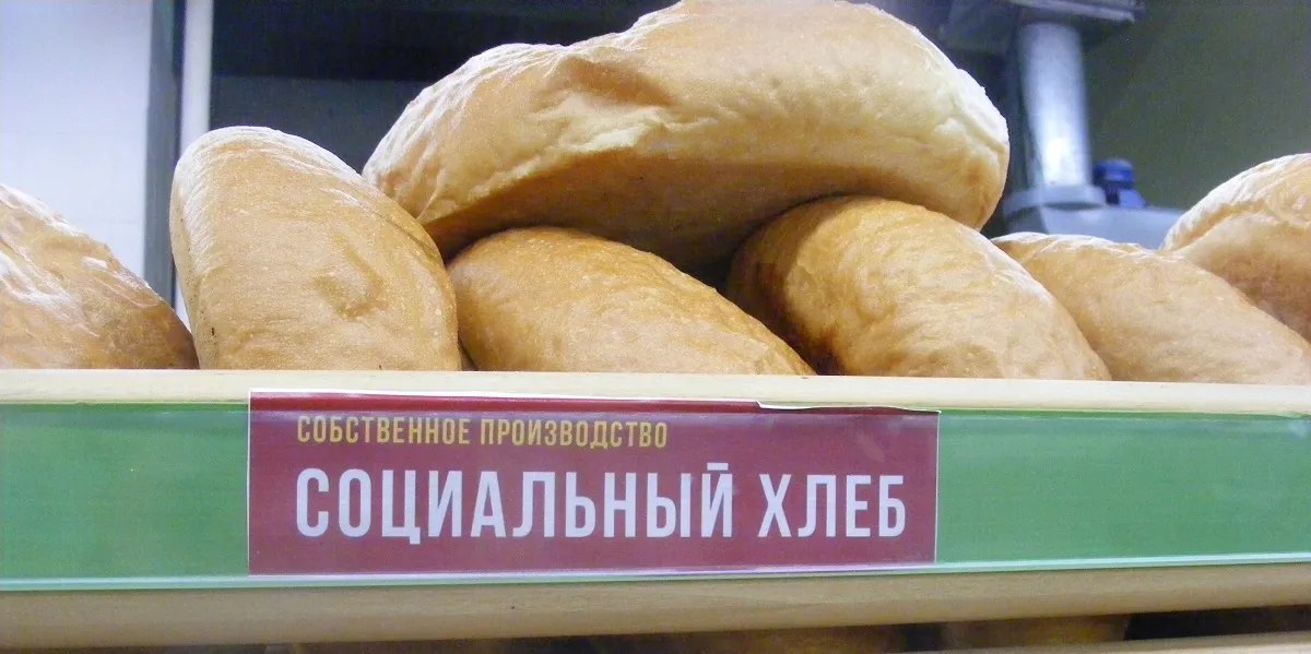 «Социальный» хлеб появится в Хабаровском крае