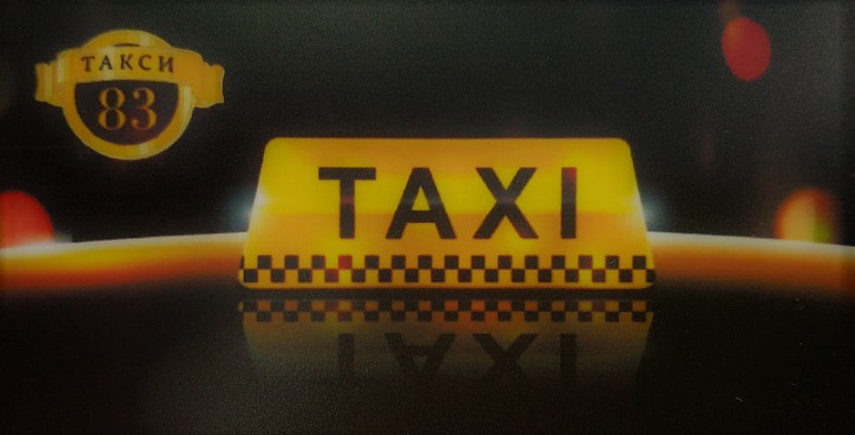 Парк такси отзывы водителей