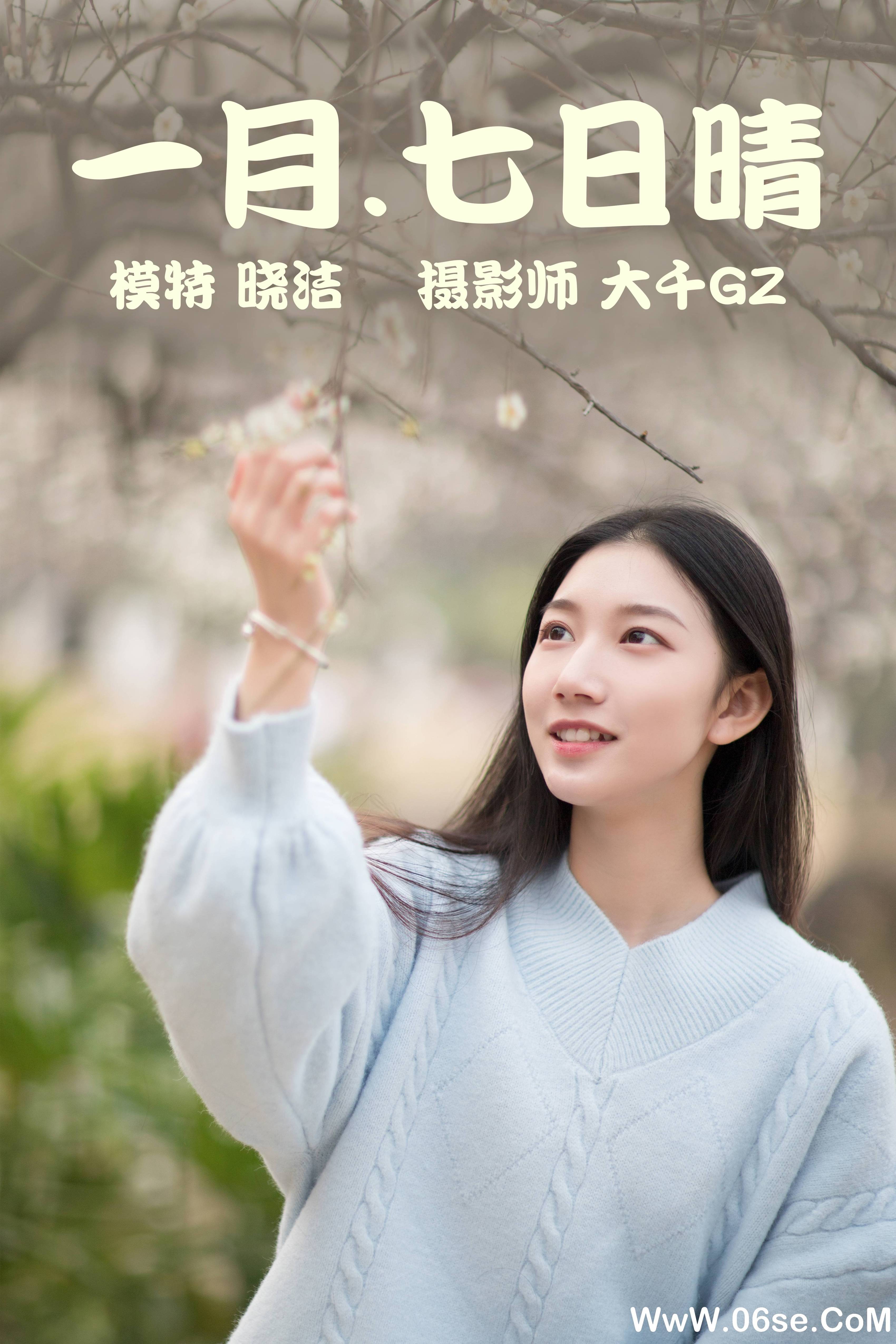 [YITUYU艺图语]2021.03.08 一月.七日晴 晓洁[28+1P／378MB]-六色网